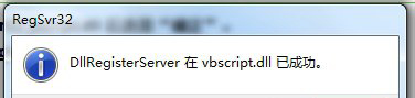 ghost win7 32位旗舰版系统网页左下角出现已完毕,但网页有错误的解决方法