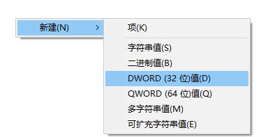 Windows10系统解除260个字符路径长度限制的方法