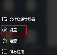 Windows10系统更改电脑区域和语言的方法