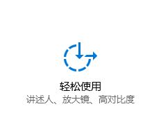 Windows10系统小键盘数字输出功能失效的解决方法