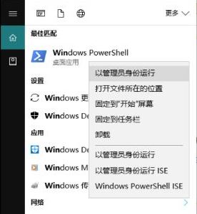 Windows10系统玩魔兽fps掉帧严重和卡顿的解决方法