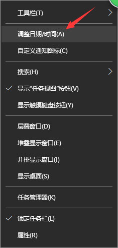 Windows10系统设置多时区时钟方法技巧