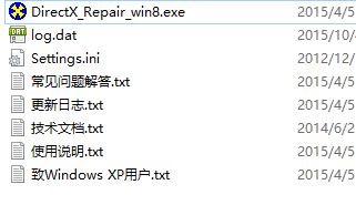 Windows10系统启动仙五提示缺失d3dx9_30.dll文件的解决方法