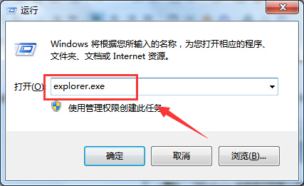 系统之家win7旗舰版系统USB盘无法安全删除硬件的解决方法