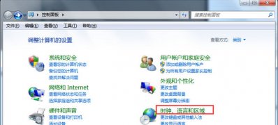 windows7纯净版系统修改当前所在地理位置的方法