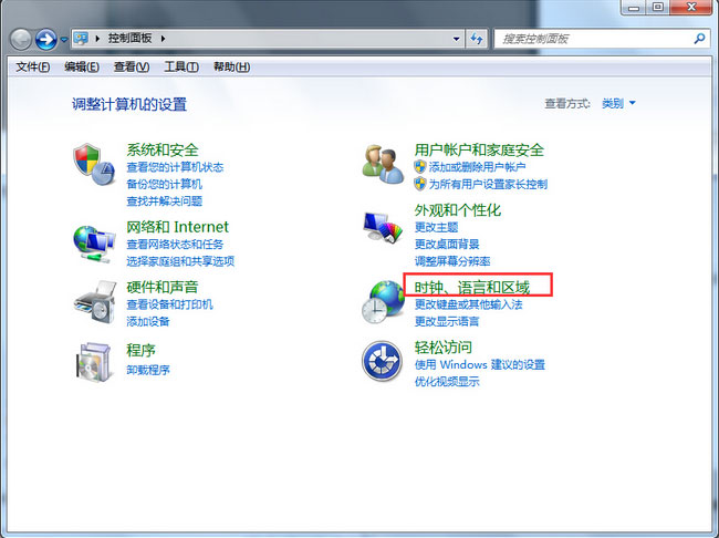 windows7纯净版系统修改当前所在地理位置的方法