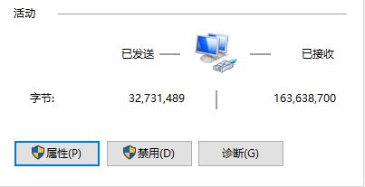 Windows10系统设置修改DNS的方法