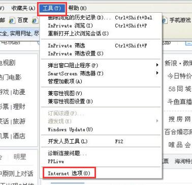 ghost win7 纯净版系统解决IE出现运行时间错误,是否要进行调试的方法