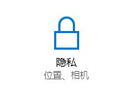 Windows10系统彻底禁用小娜Cortana的两种方法