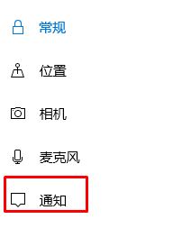 Windows10系统彻底禁用小娜Cortana的两种方法