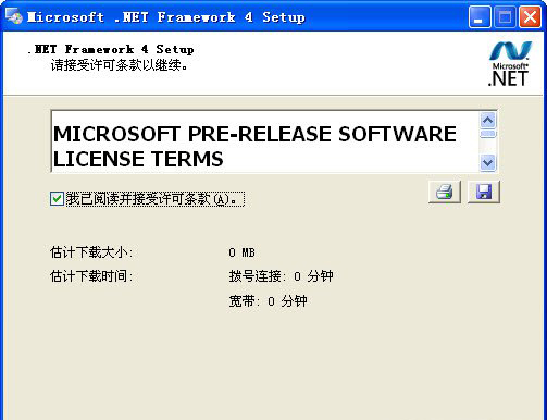 windows7旗舰版64位系统提示应用程序无法正常启动0xc000007b的解决方法