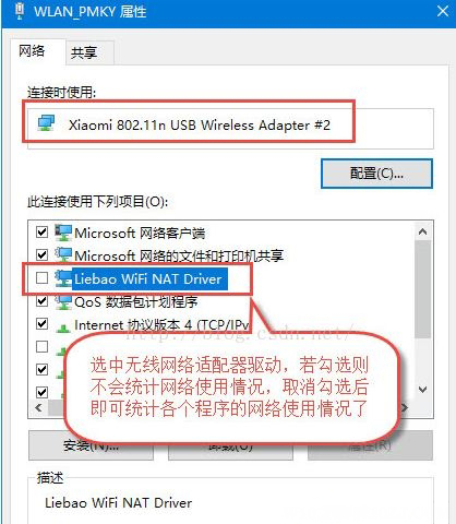 Windows10系统优化diagnostic system host服务的方法