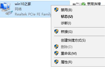 Windows10系统优化diagnostic system host服务的方法