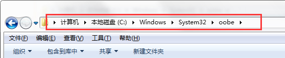 win7 ghost系统登录界面背景的修改方法