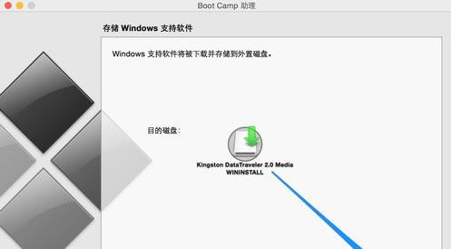 MAC安装Windows10系统无线网卡驱动的方法