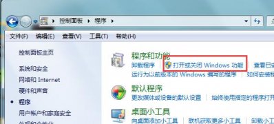win7旗舰版 ghost系统IE浏览器被禁用的解决方法