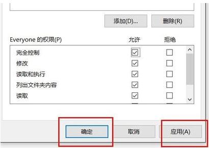 Windows10系统电脑文件打不开提示位置不可用的解决方法