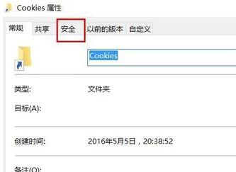 Windows10系统电脑文件打不开提示位置不可用的解决方法