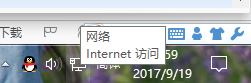 Windows10系统连接宽带的方法