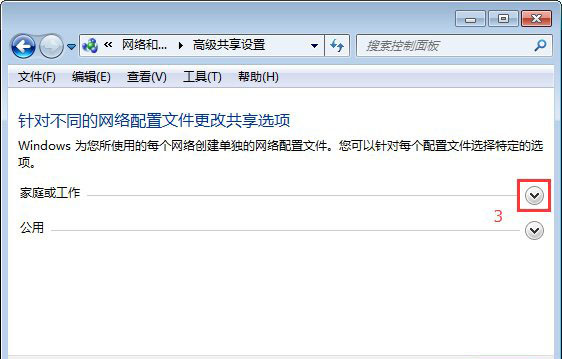 windows7旗舰版系统打开smb服务的解决方法