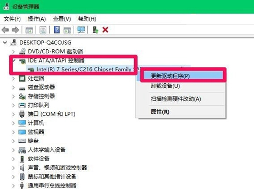 Windows10系统不能识别新增光驱位机械硬盘的解决方法