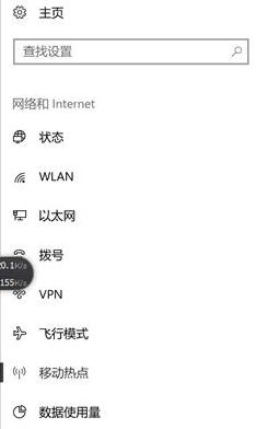 Windows10系统无法设置移动热点,打开wlan的的解决方法