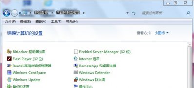 ghost win7旗舰版系统找到磁盘管理界面的方法