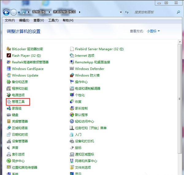 ghost win7旗舰版系统找到磁盘管理界面的方法