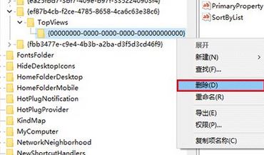 Windows10系统搜索框变成灰色不能输入不能用的解决方法