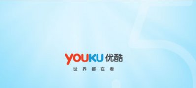ghost win7 64位旗舰版下载优酷客户端打不开的解决方法