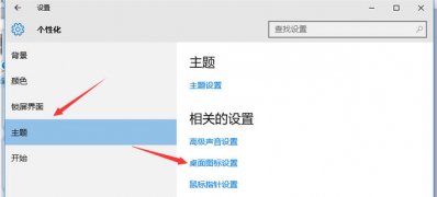 Windows10系统网上邻居在哪及打开网上邻居的方法