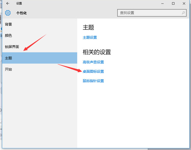 Windows10系统网上邻居在哪及打开网上邻居的方法