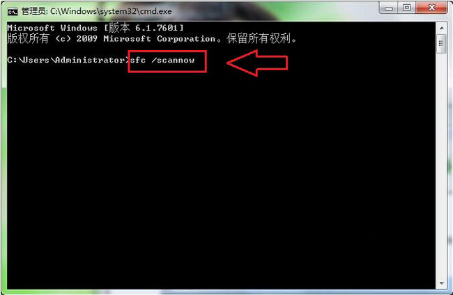 win7 ghost系统更新失败提示错误0X80070643的解决方法