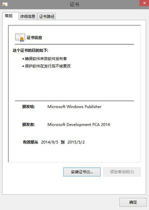 Windows10系统Windows Defender无法启动的解决方法