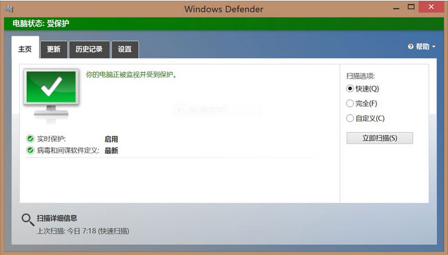 Windows10系统Windows Defender无法启动的解决方法