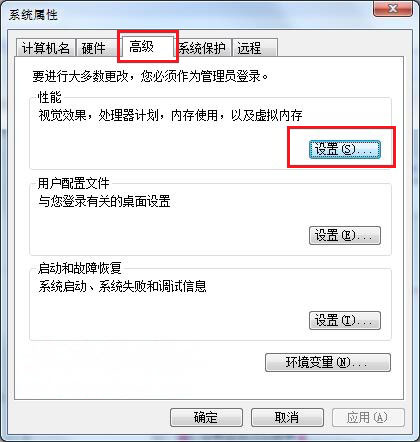 win7旗舰版 ghost系统鼠标右键菜单残影遗留的解决方法