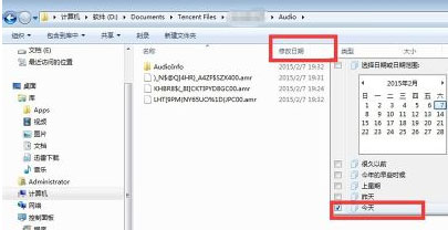 win7纯净版系统QQ转发语音消息的方法