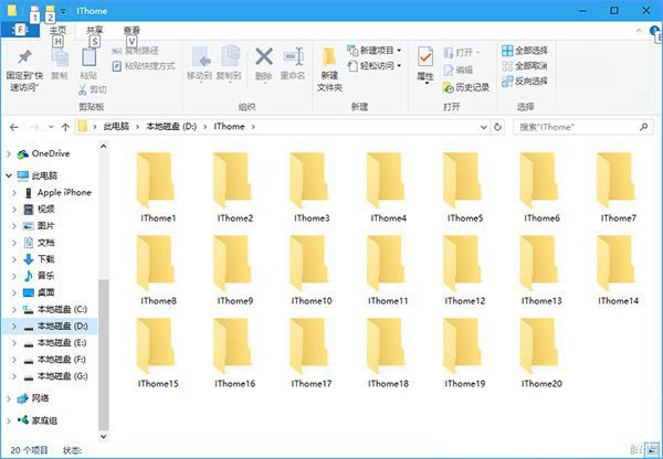 Windows10系统用Powershell一次批量新建多个文件夹的方法