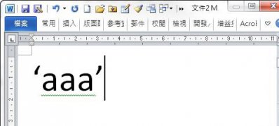 系统之家win7旗舰版系统word文档不让复制不让编辑的解决方法