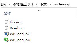 Windows10系统清理Windows Installer文件夹中无用的文件的方法