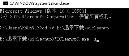 Windows10系统清理Windows Installer文件夹中无用的文件的方法