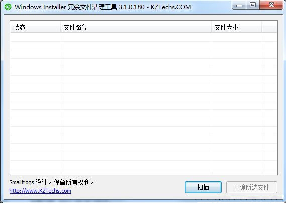 Windows10系统清理Windows Installer文件夹中无用的文件的方法