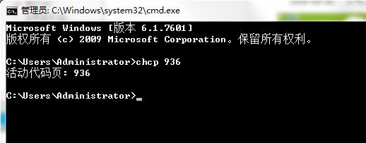 windows7旗舰版系统命令提示符不显示中文输入的解决方法