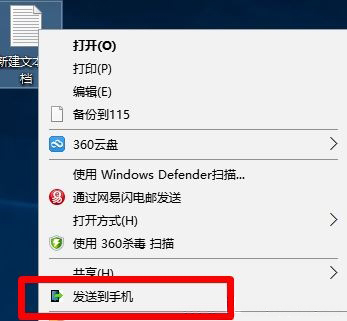 Windows10系统对鼠标右键进行管理的图文教程