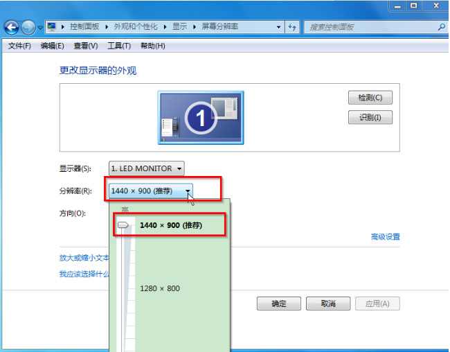 win7 ghost系统电脑调节显示器屏幕的对比度的方法