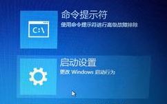 Windows10系统不能玩征途2的解决方法