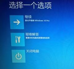 Windows10系统不能玩征途2的解决方法