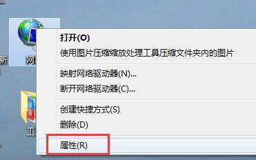 win7系统下载64位旗舰版系统提示无线网络连接未启用DHCP的解决方法