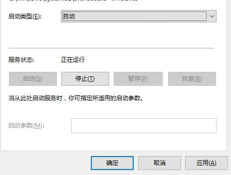 Windows10系统定位灰色不能用的解决方法