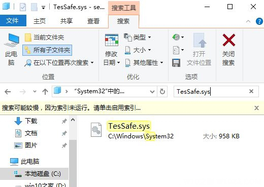 Windows10系统QQ炫舞双开的方法